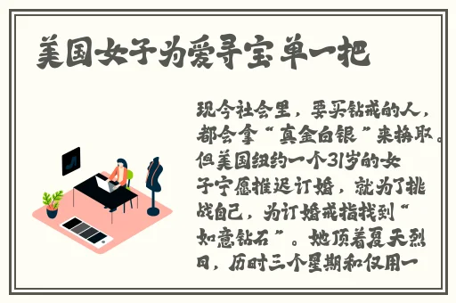 中国speakingathome孕妇