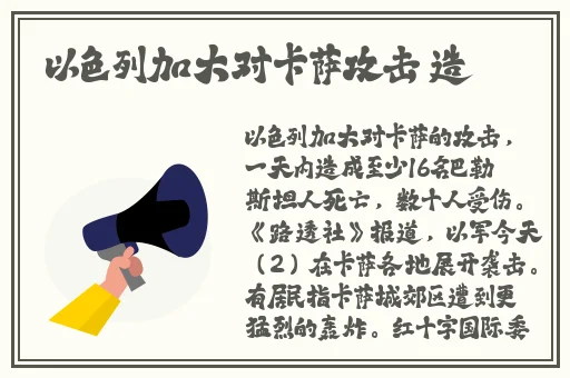 第四色网站主页