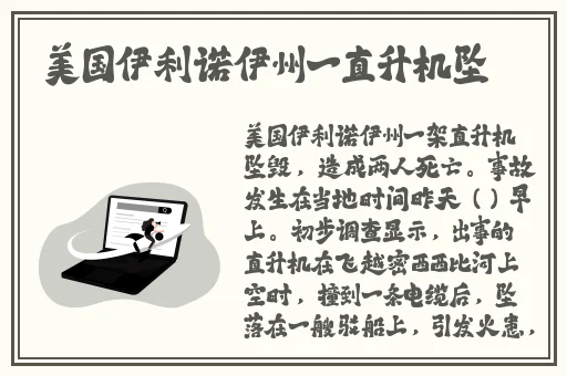 锕铜铜铜铜v2.7的独特功能介绍