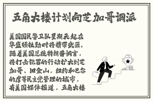 和朋友换娶妻3怎么看