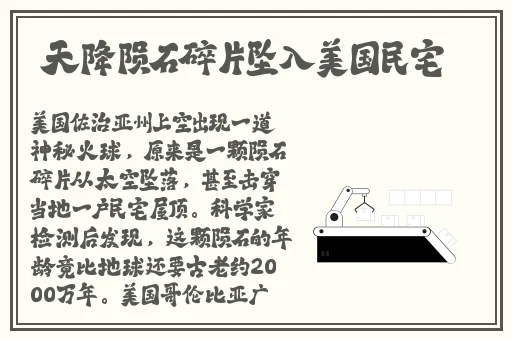 富二代中国app