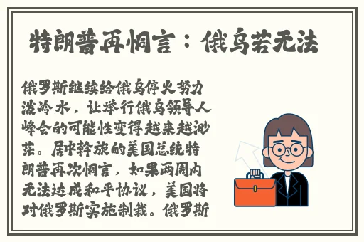 皮皮龟线观看