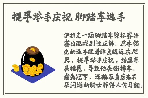 蘑菇吃瓜料每日爆料