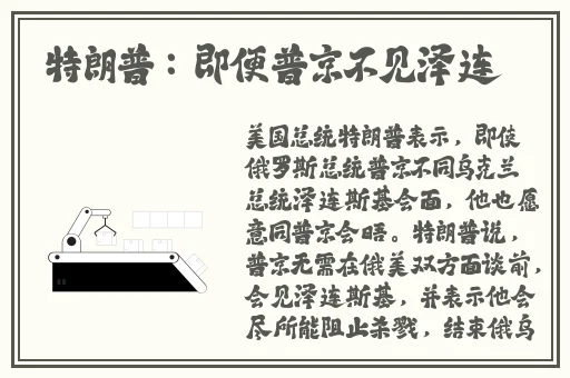 天堂 中文官网