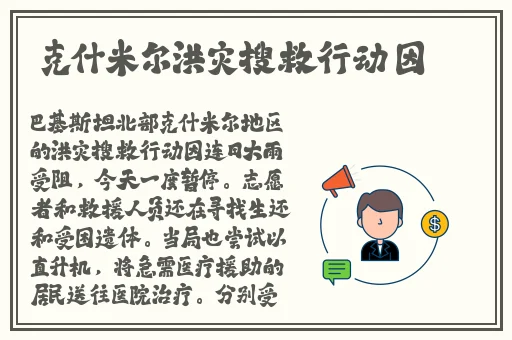 臭小子姨妈腰什么时候开始的